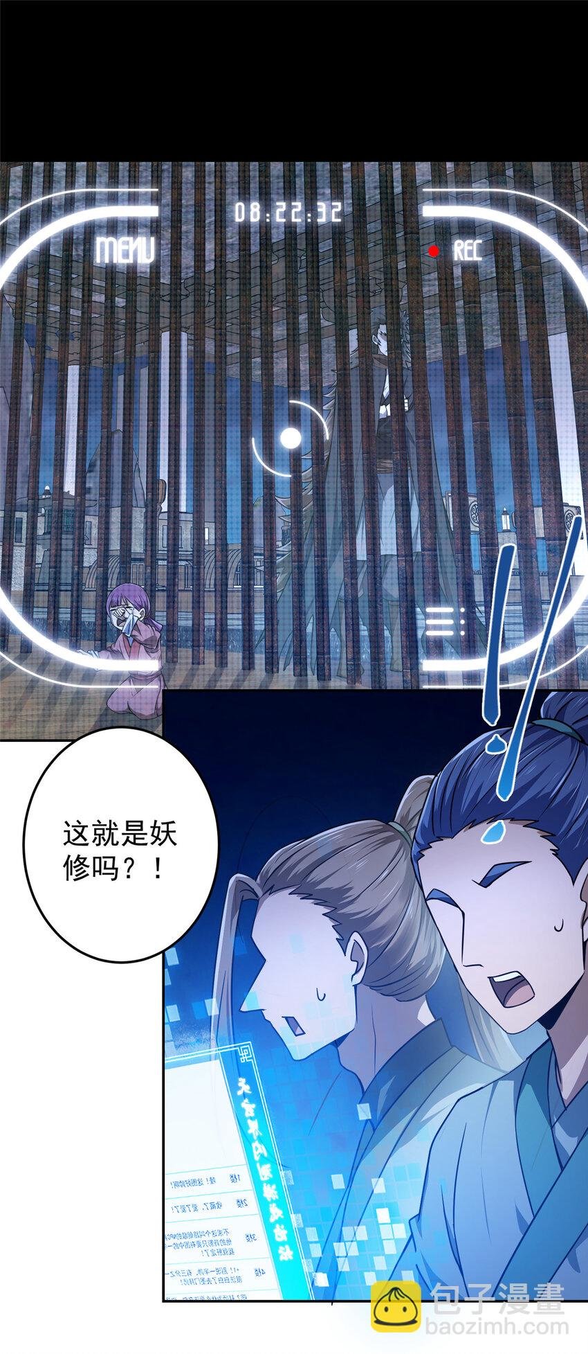 157 看我不撑死你们