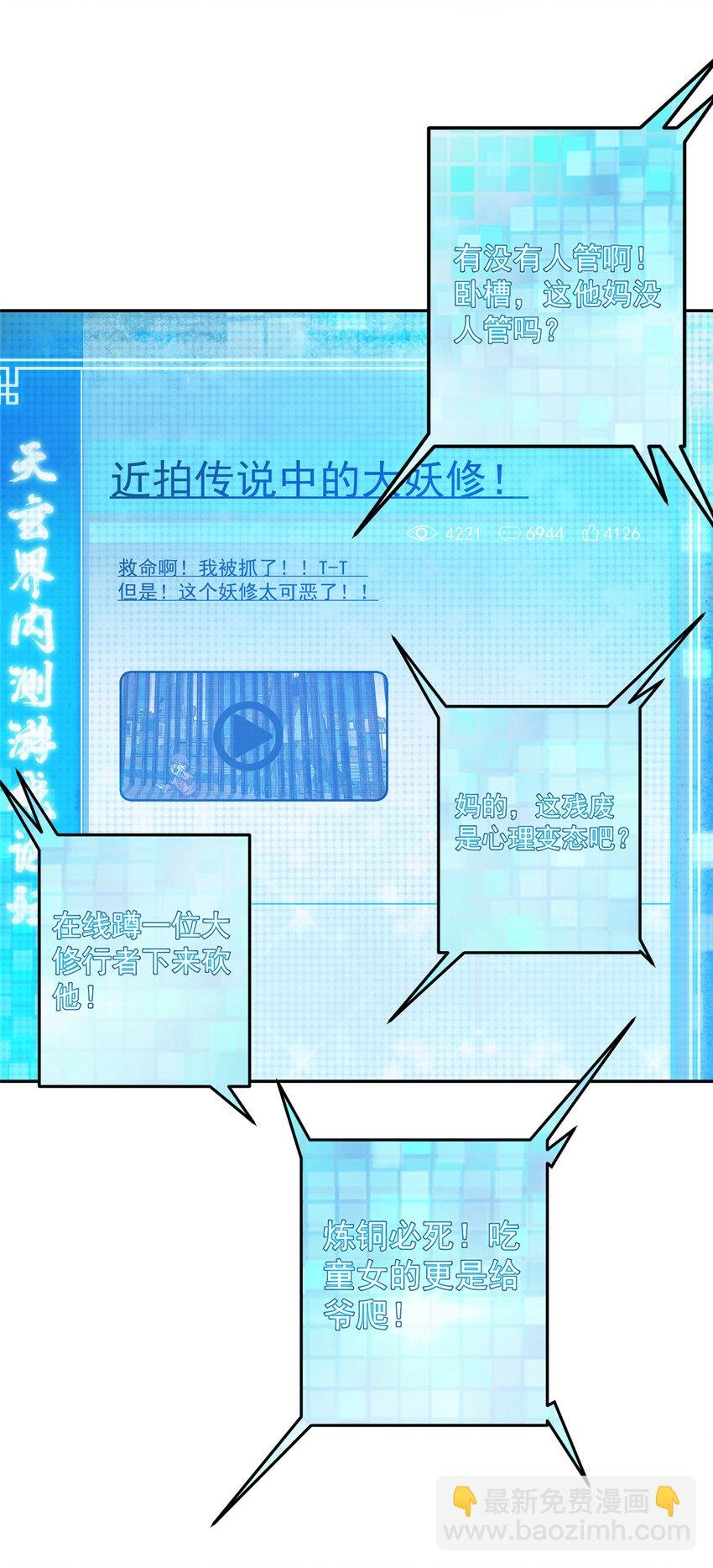 157 看我不撑死你们