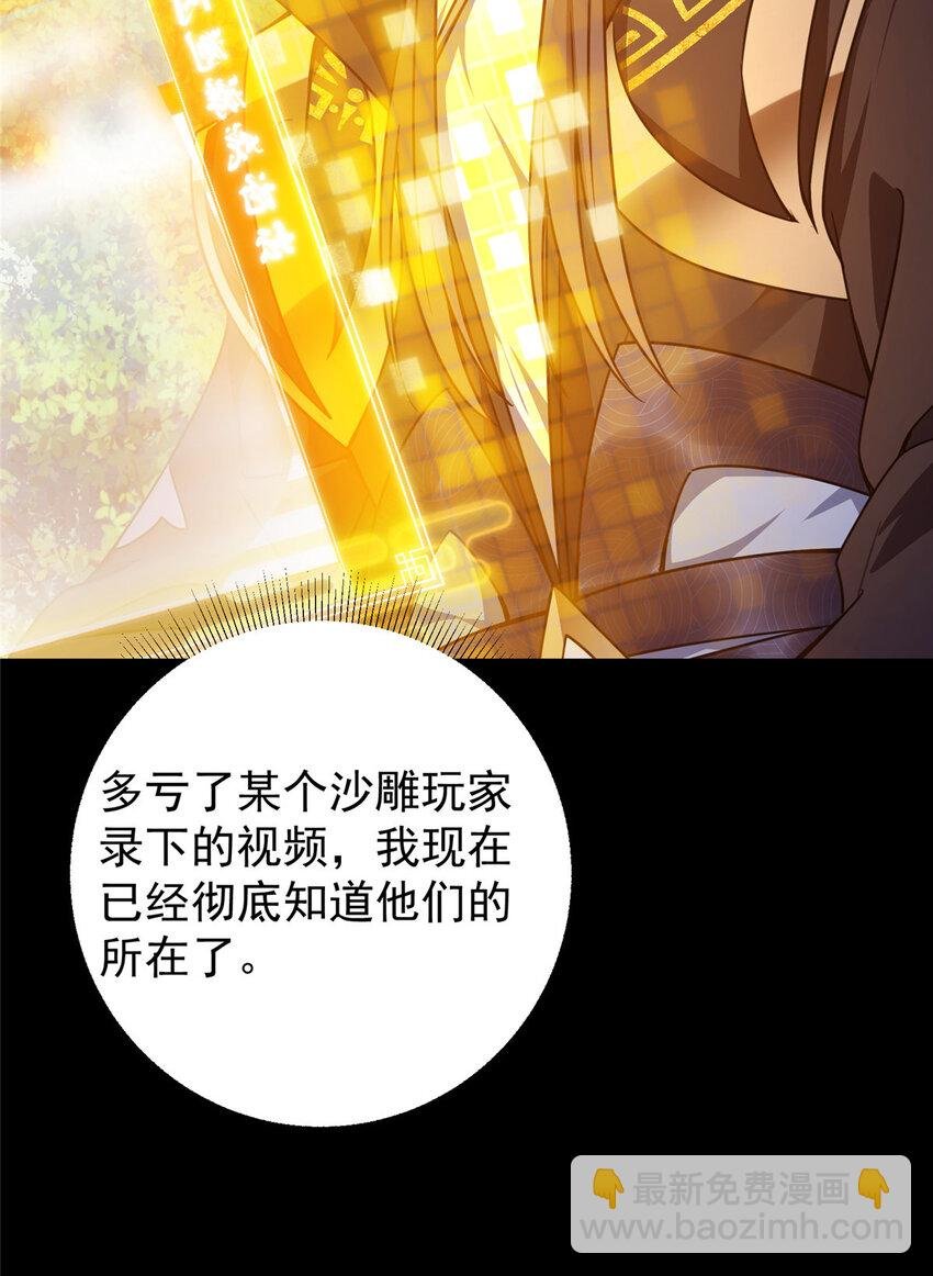 157 看我不撑死你们