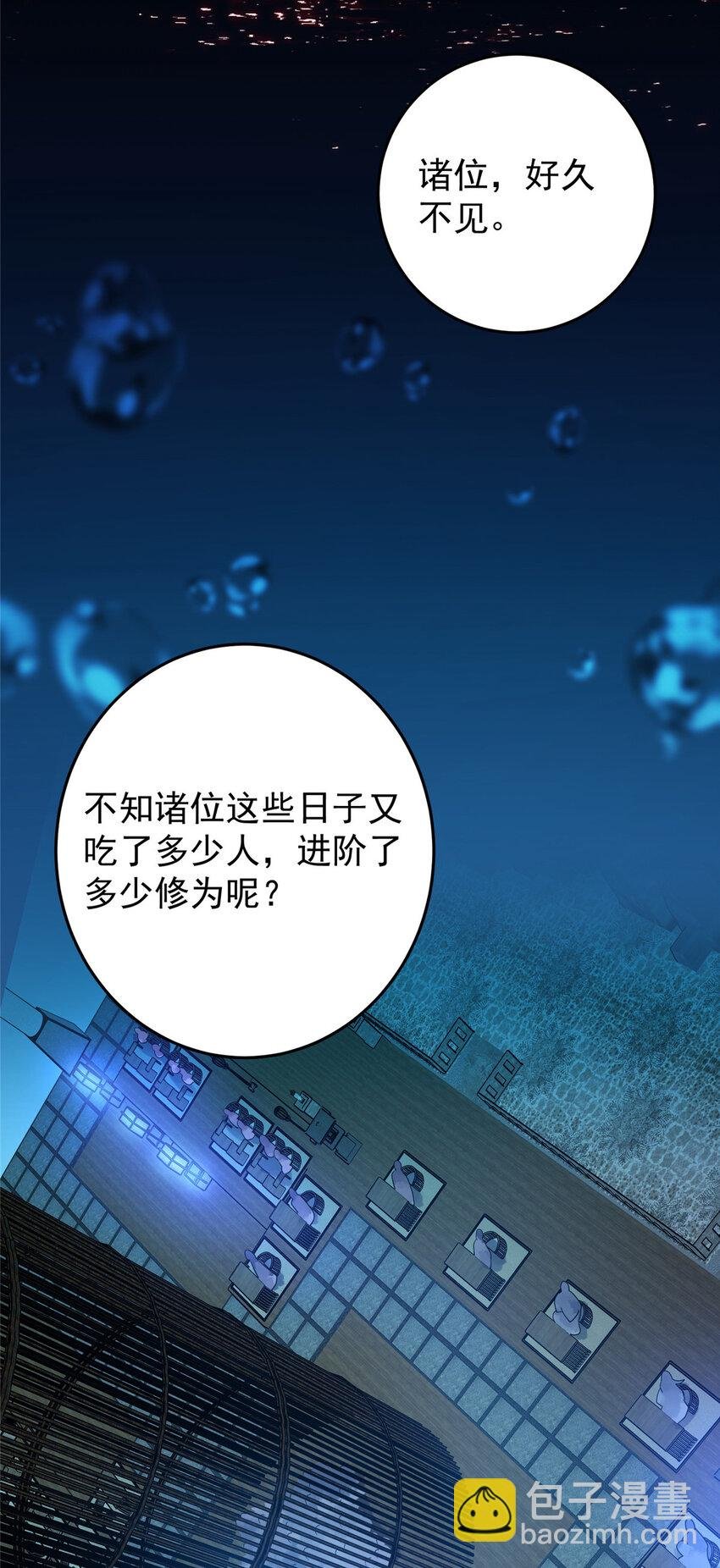157 看我不撑死你们