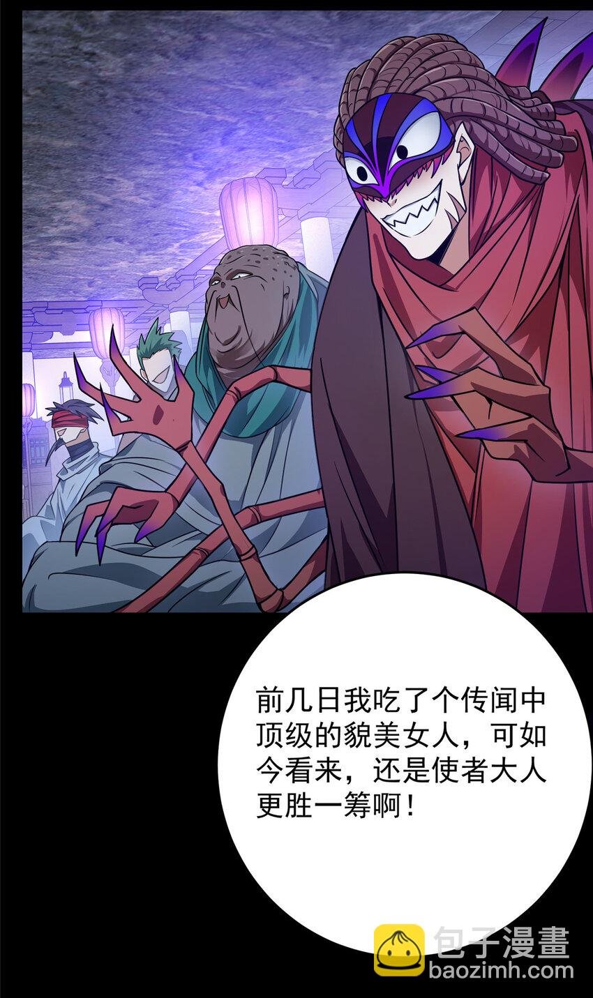 157 看我不撑死你们