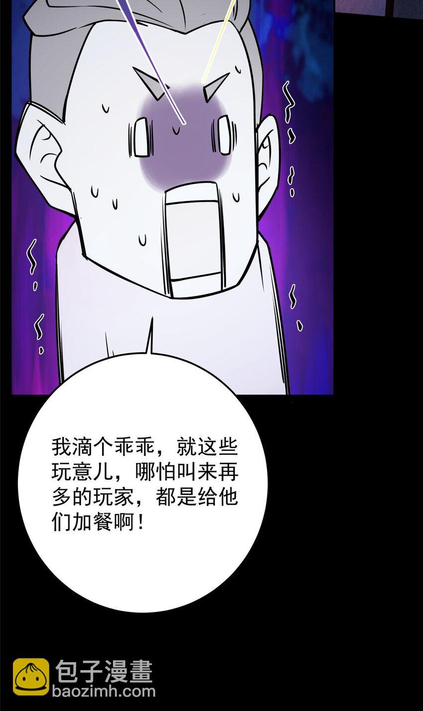 157 看我不撑死你们