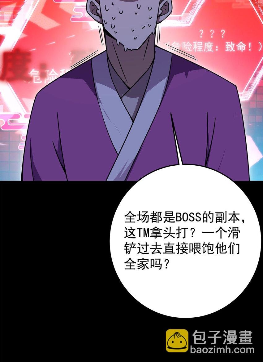 157 看我不撑死你们