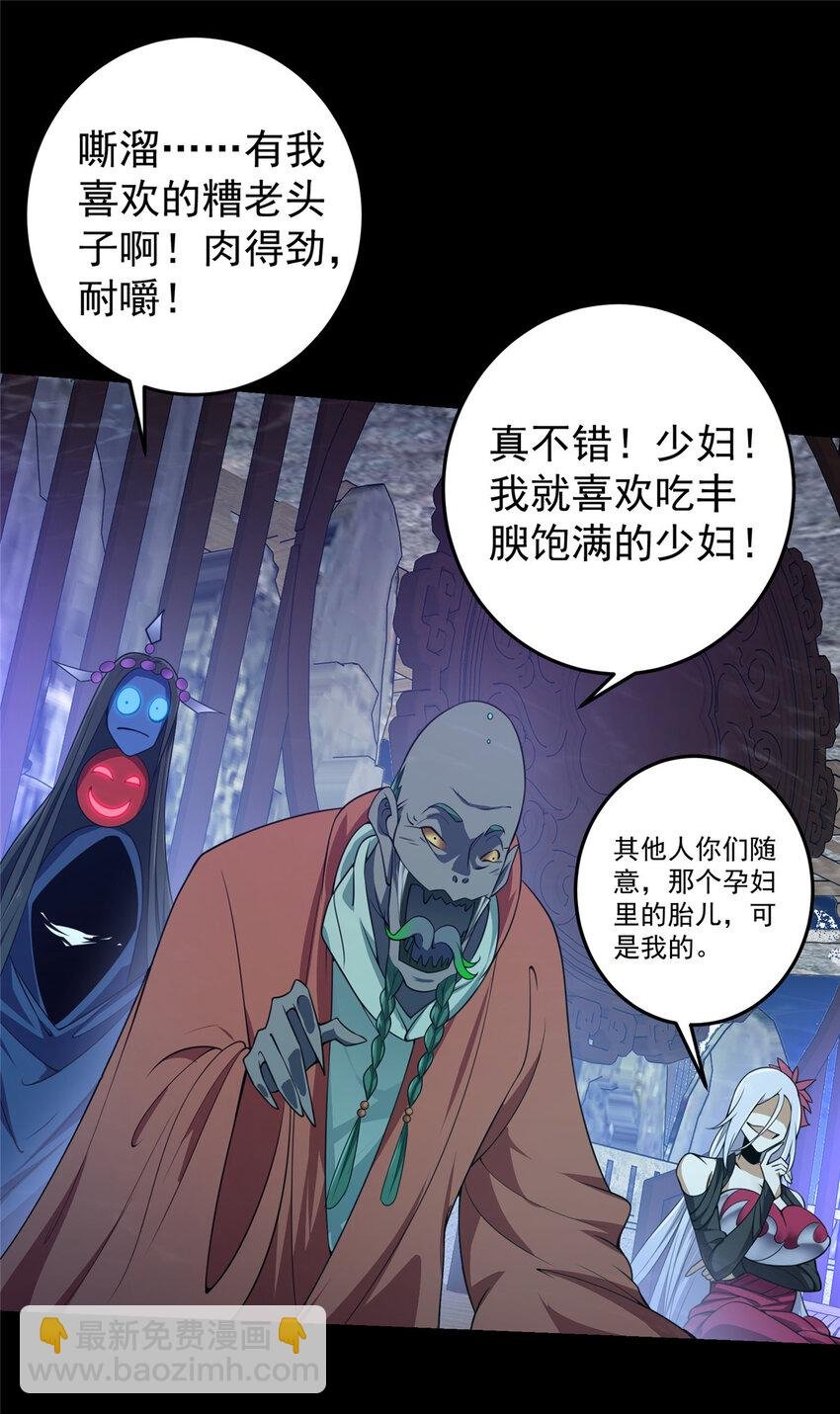 157 看我不撑死你们