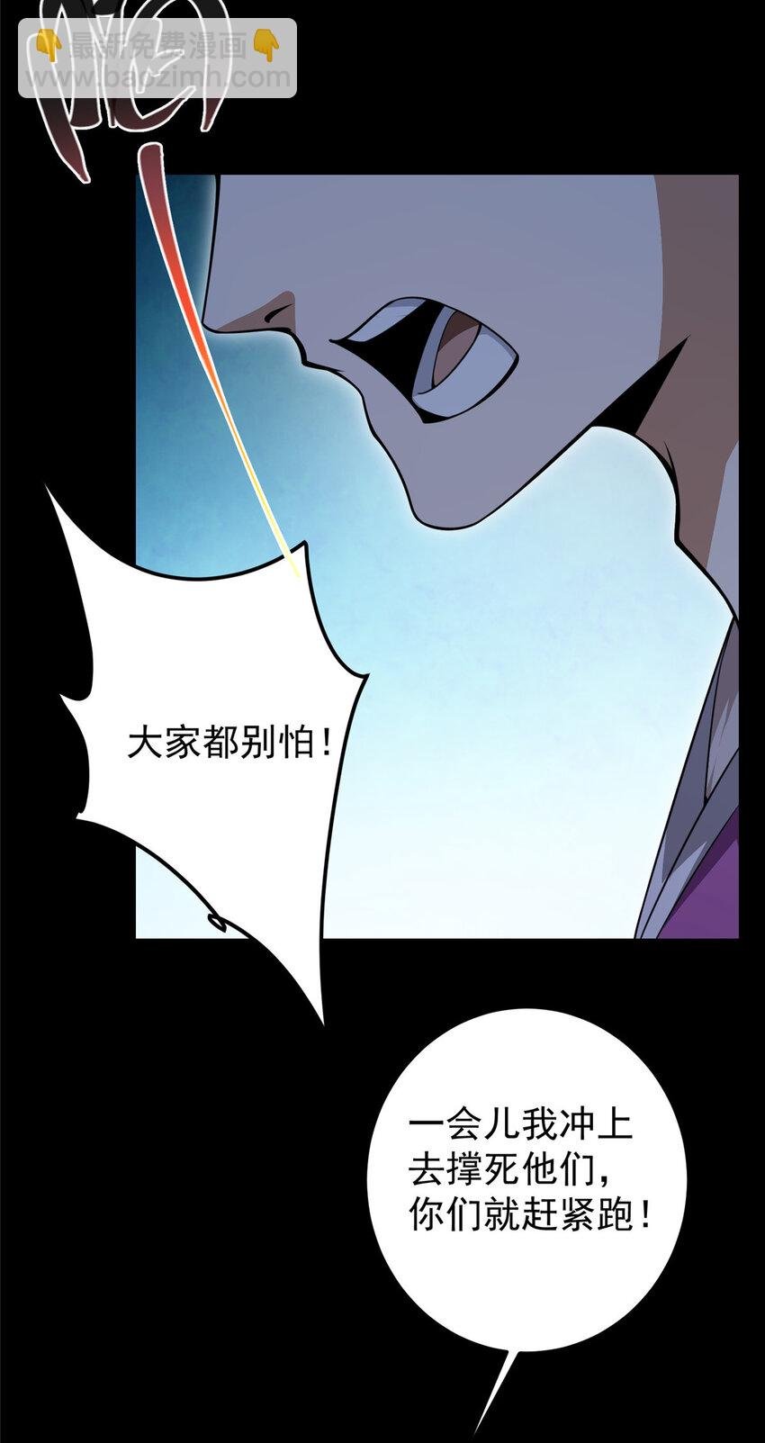 157 看我不撑死你们
