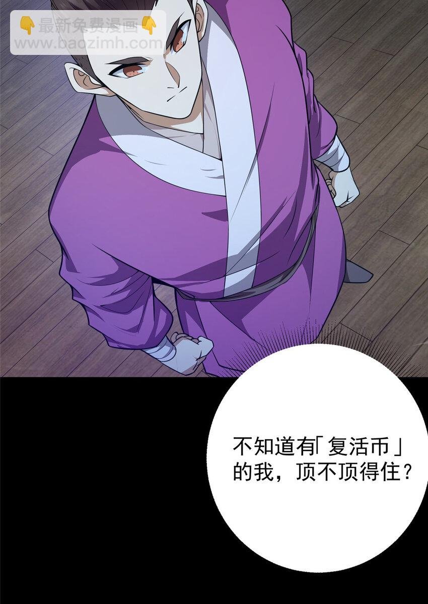 157 看我不撑死你们