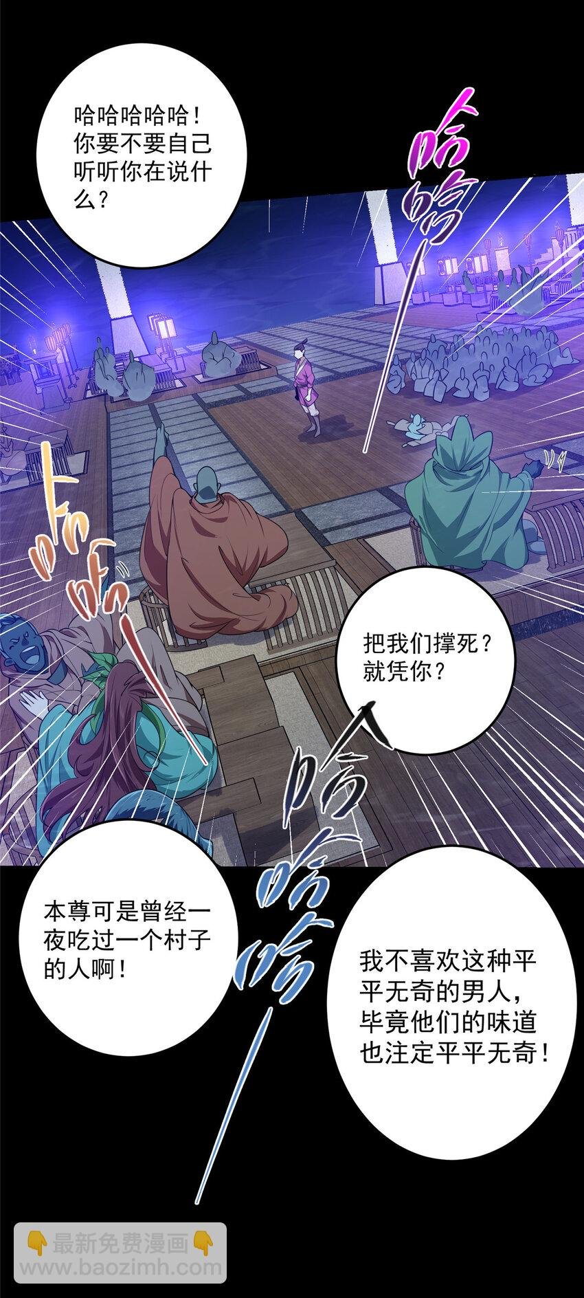 157 看我不撑死你们