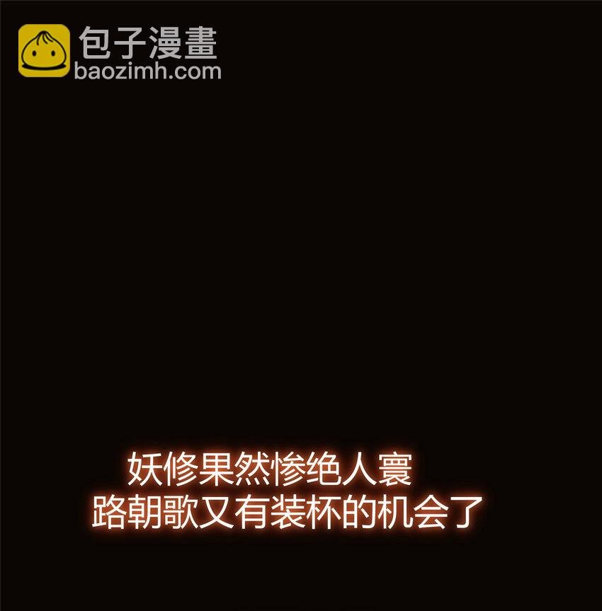 157 看我不撑死你们