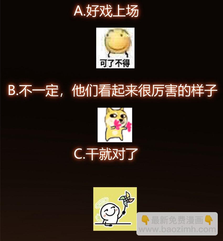 157 看我不撑死你们