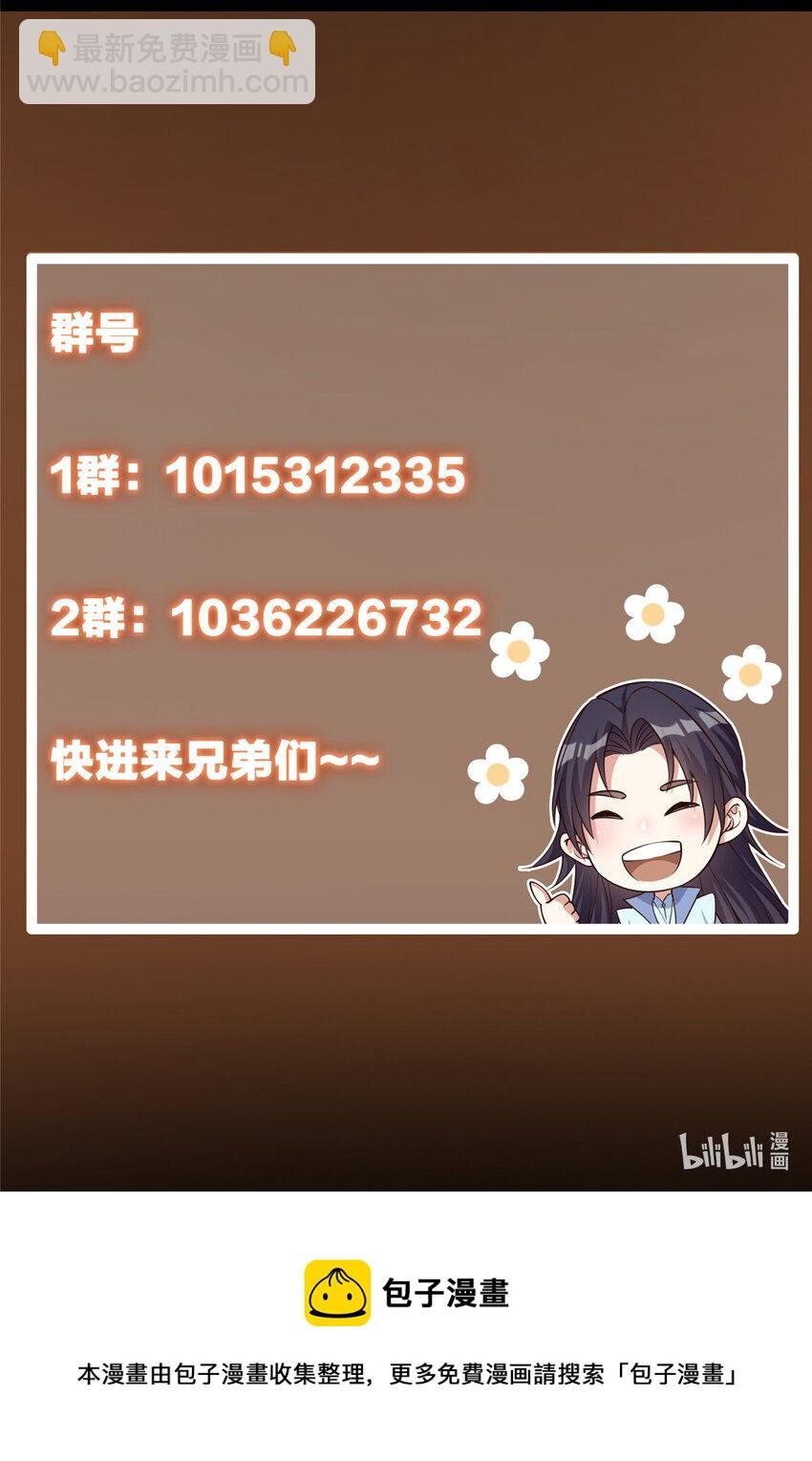157 看我不撑死你们