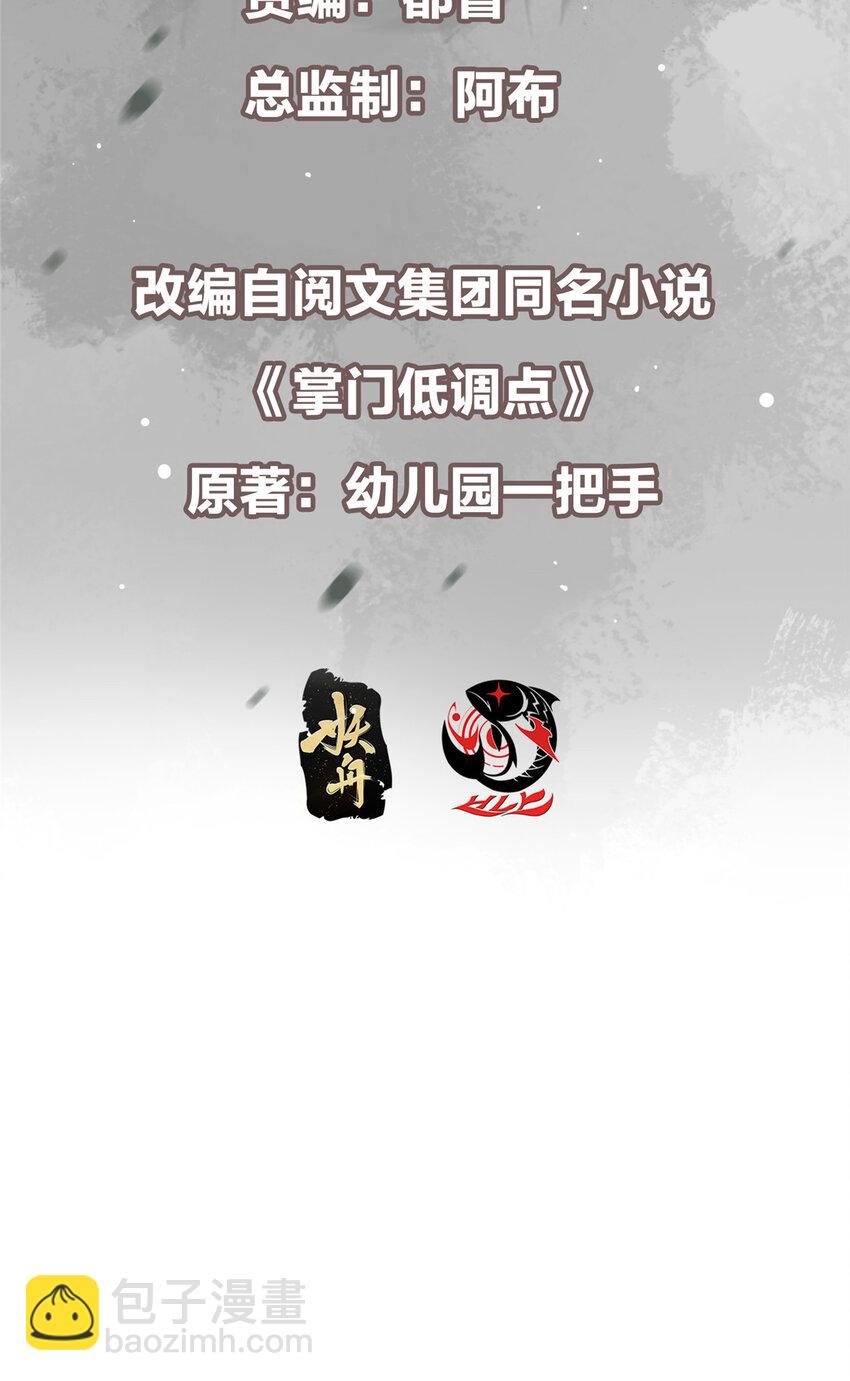 158 利剑终于出鞘