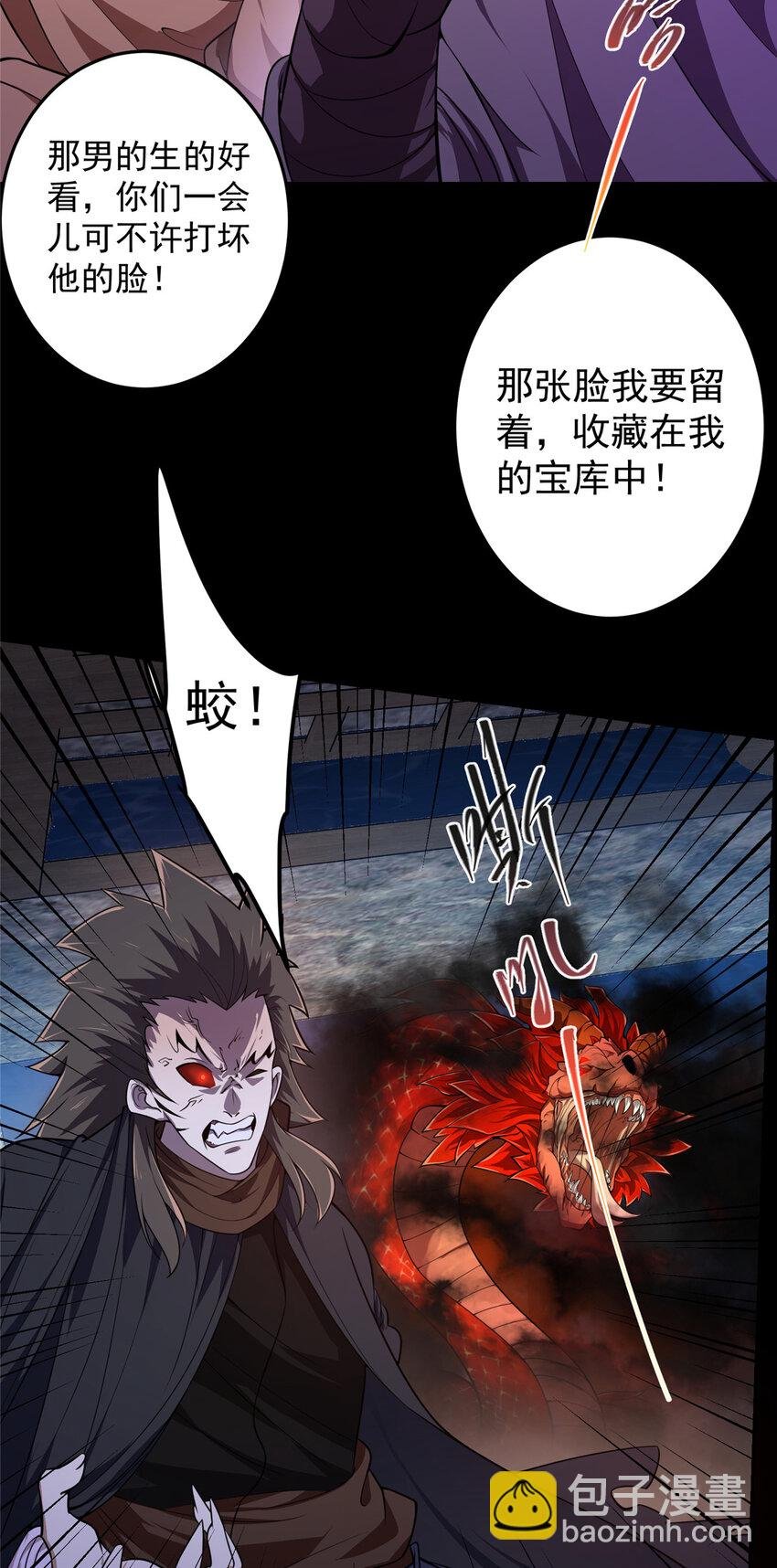 158 利剑终于出鞘