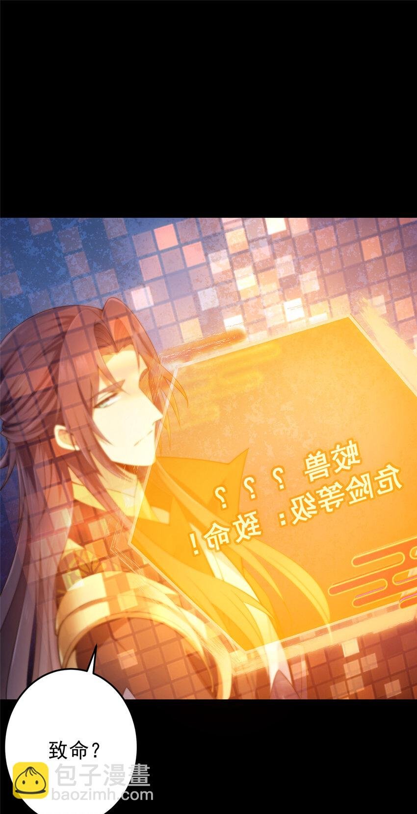 158 利剑终于出鞘