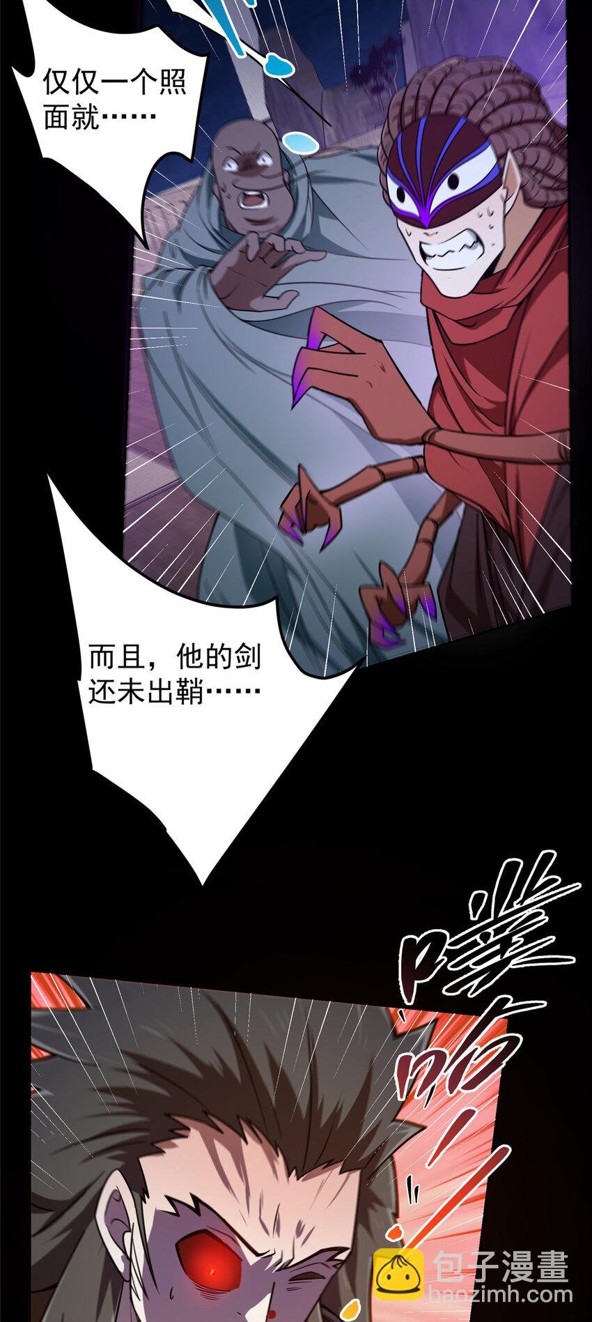 158 利剑终于出鞘