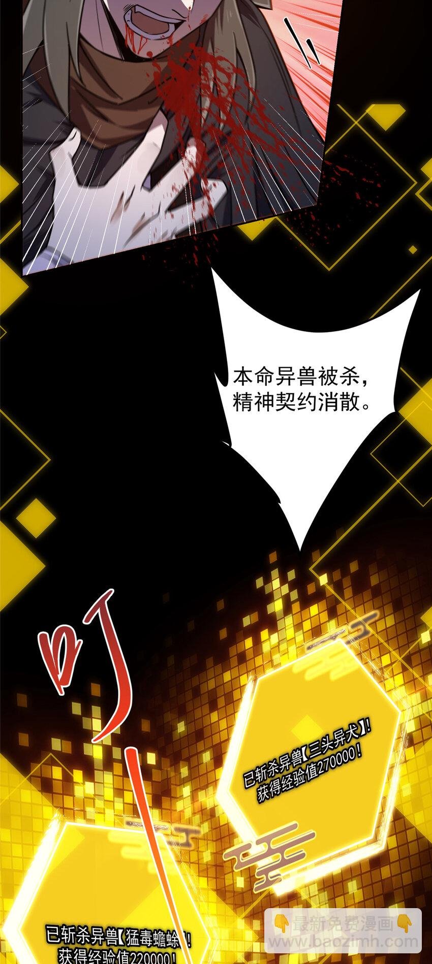 158 利剑终于出鞘