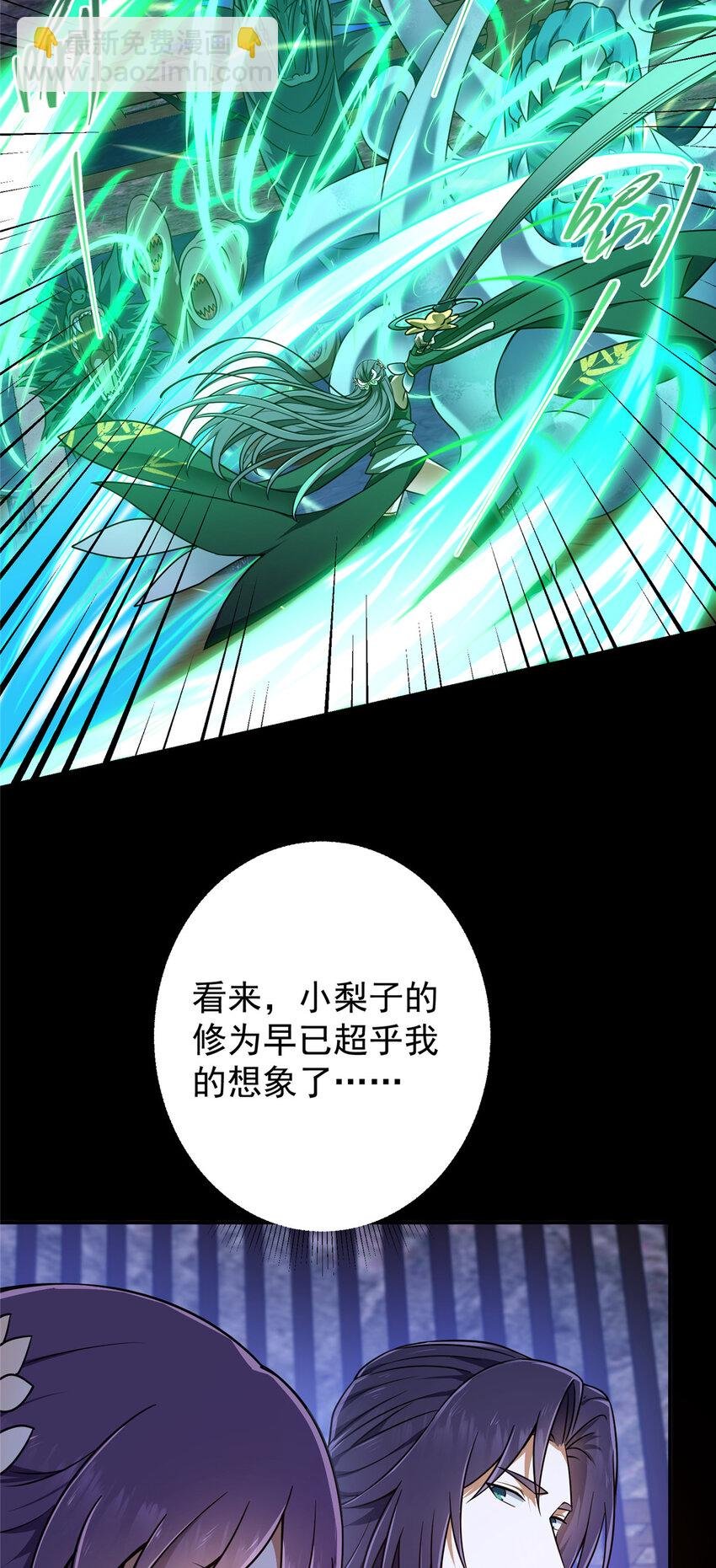 158 利剑终于出鞘