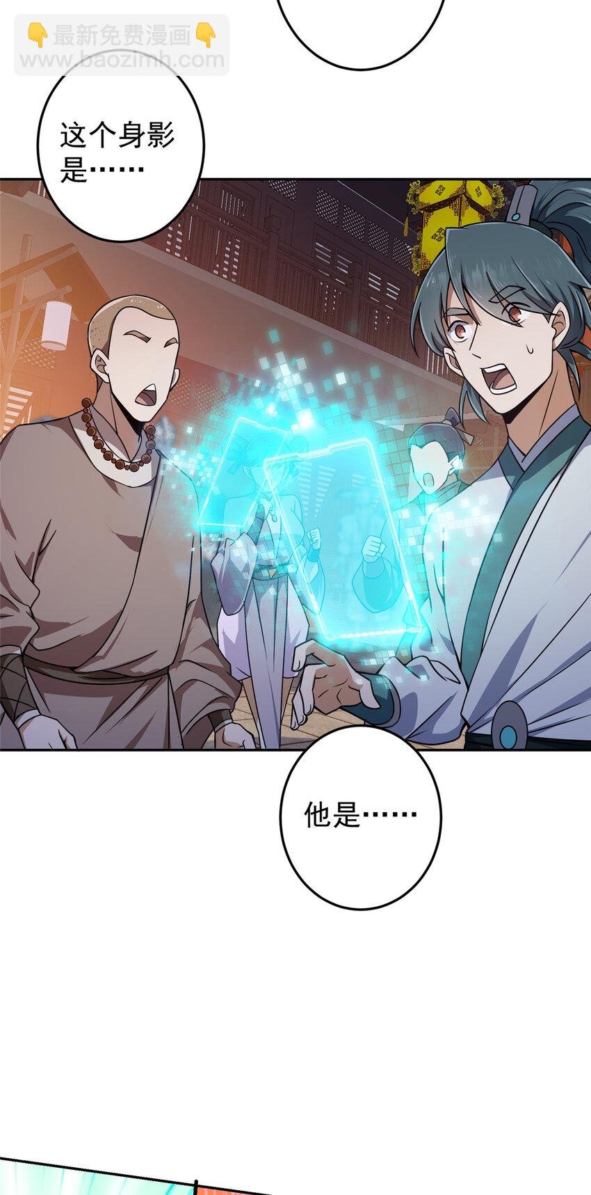 158 利剑终于出鞘