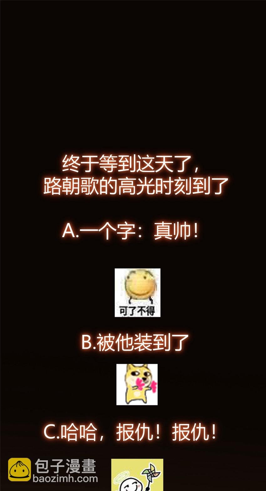 158 利剑终于出鞘
