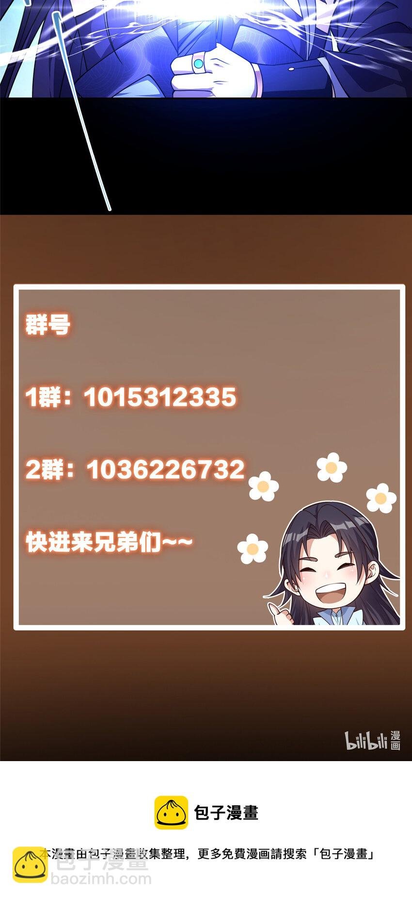 158 利剑终于出鞘