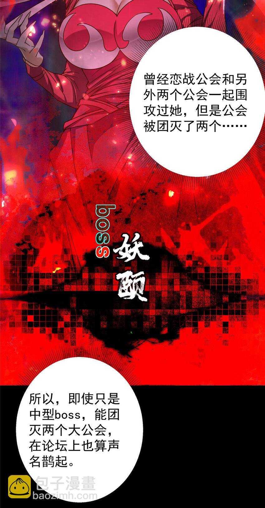159 终于得偿所愿