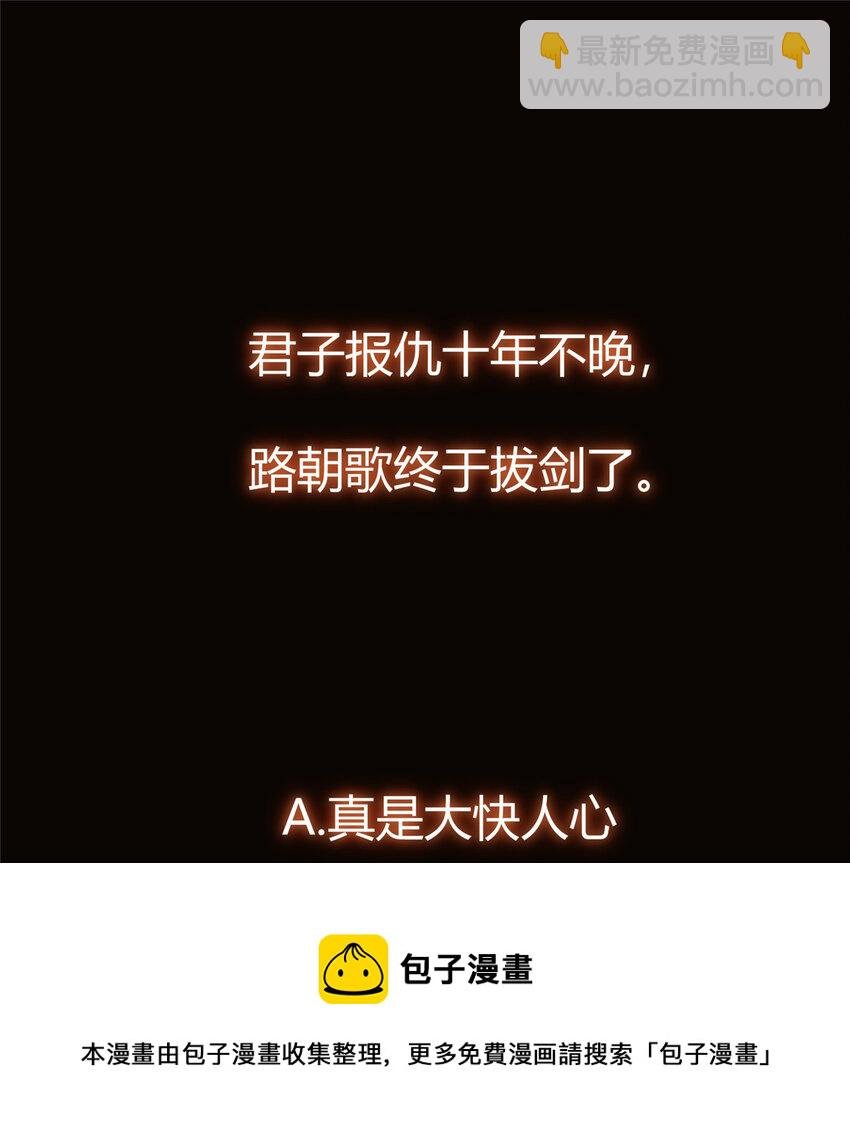 159 终于得偿所愿