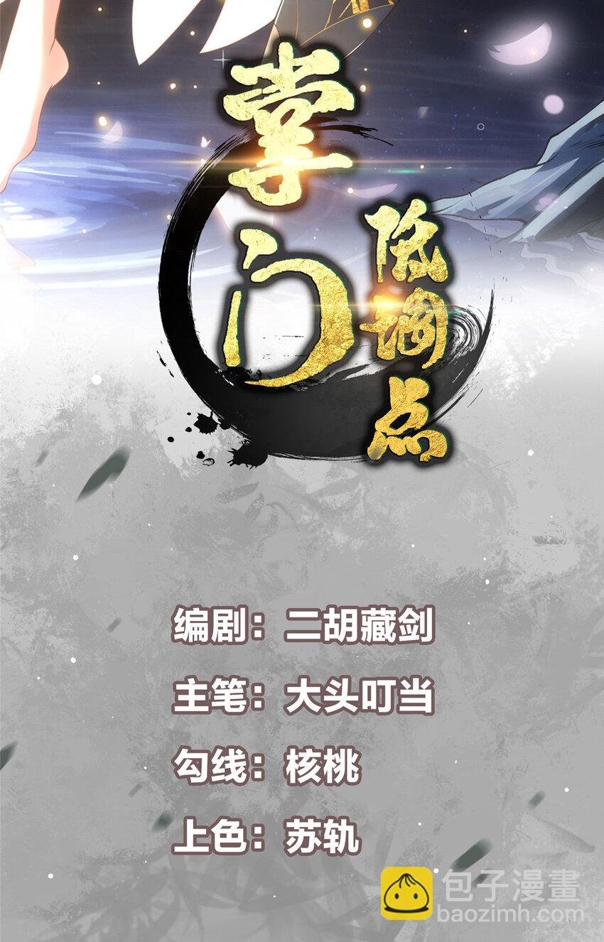 160 事情并没有那么简单