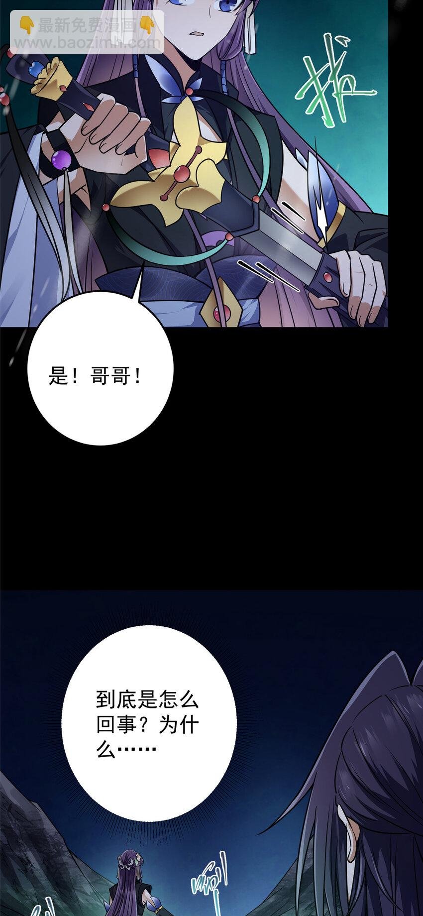 160 事情并没有那么简单