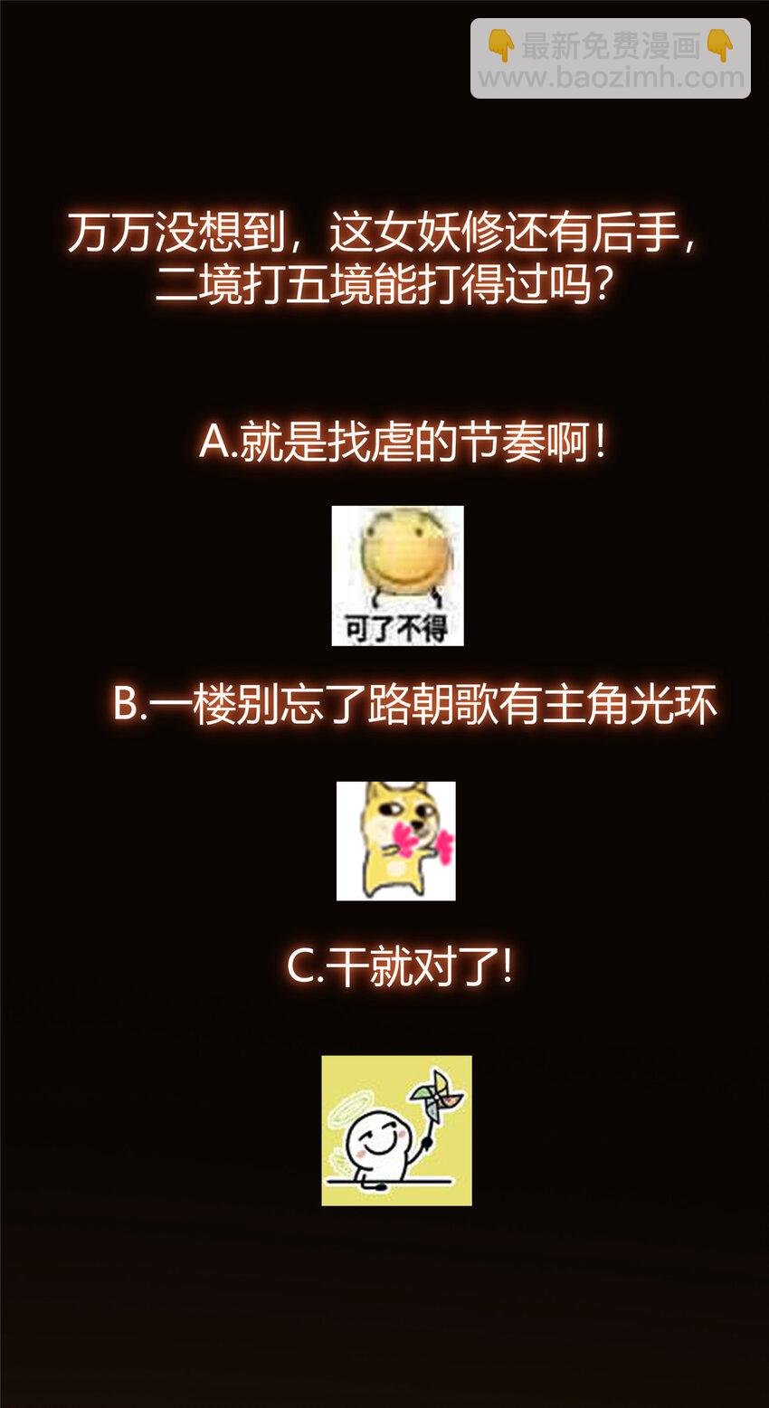 160 事情并没有那么简单