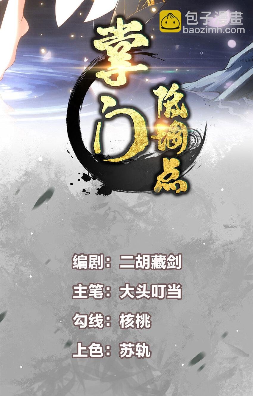 161 生死攸关之际