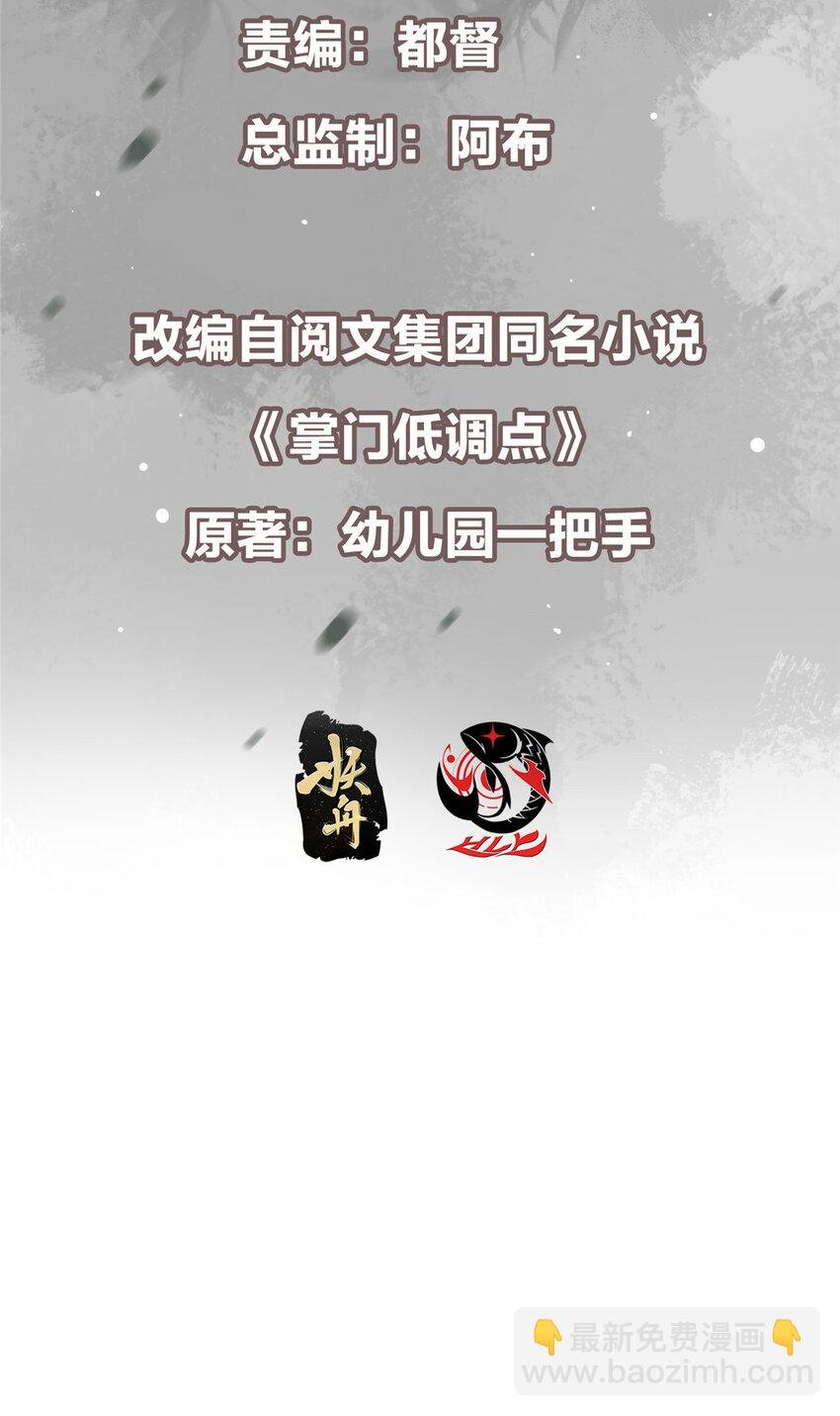 161 生死攸关之际