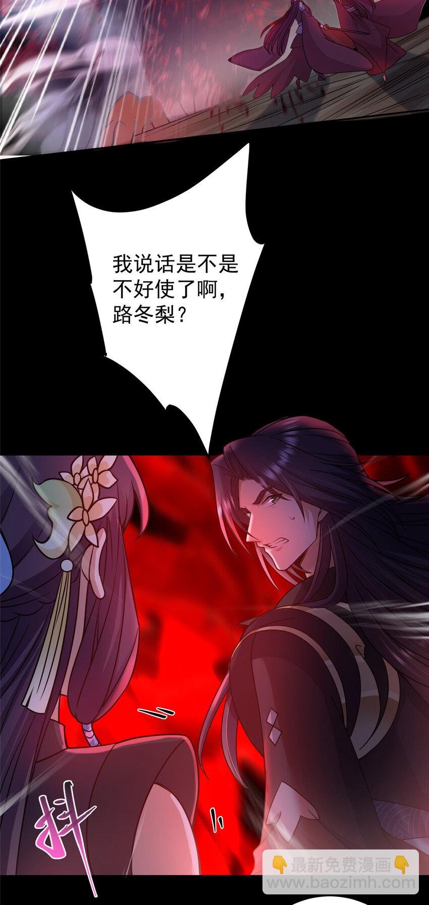 161 生死攸关之际