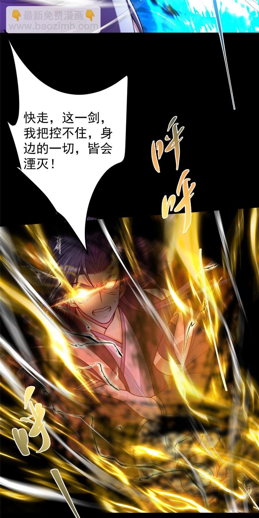 161 生死攸关之际