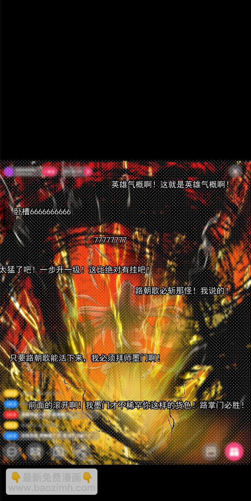 161 生死攸关之际
