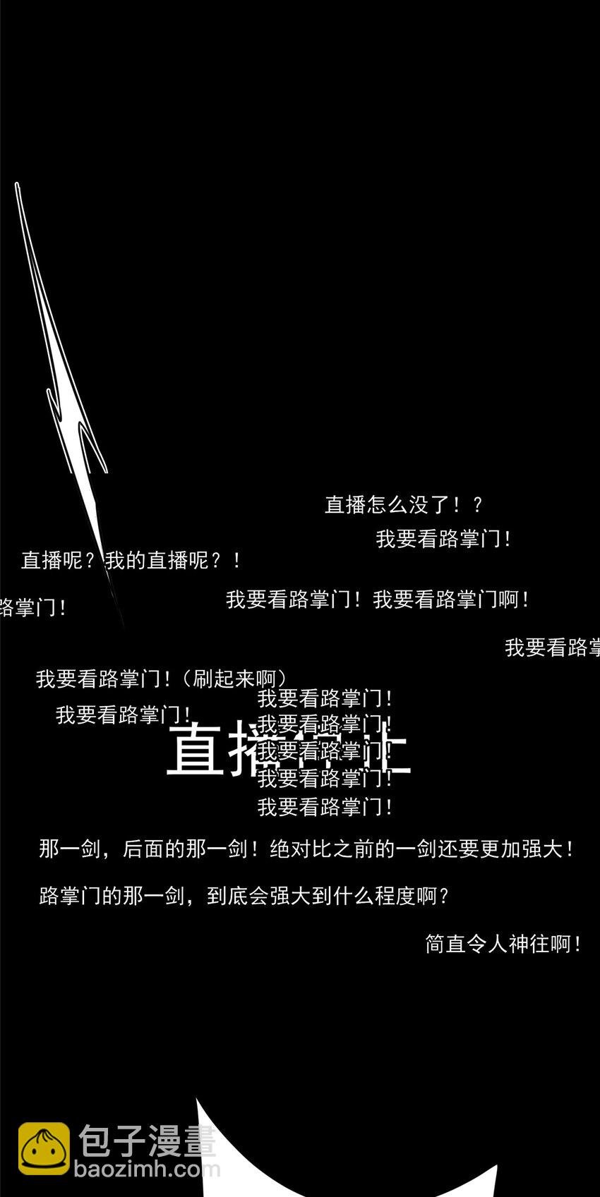 161 生死攸关之际