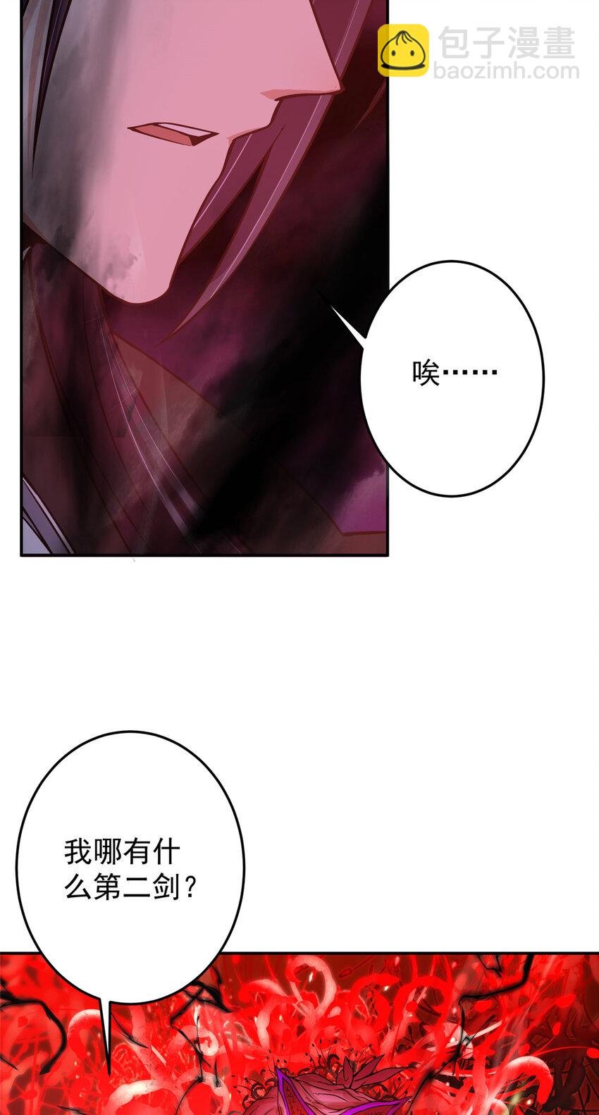 161 生死攸关之际