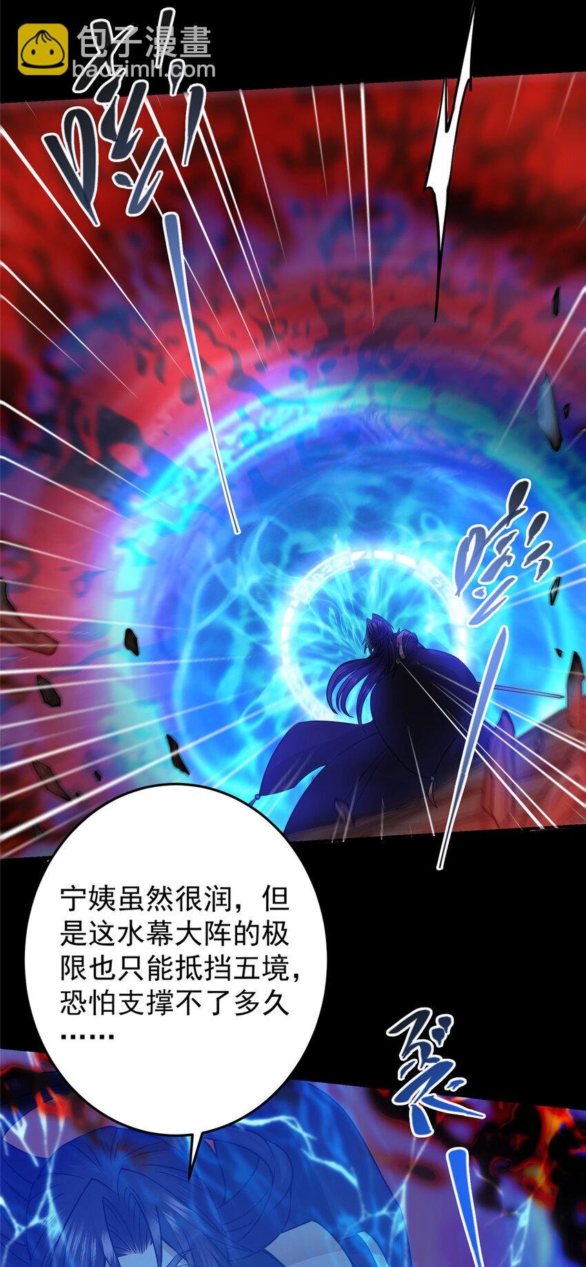161 生死攸关之际
