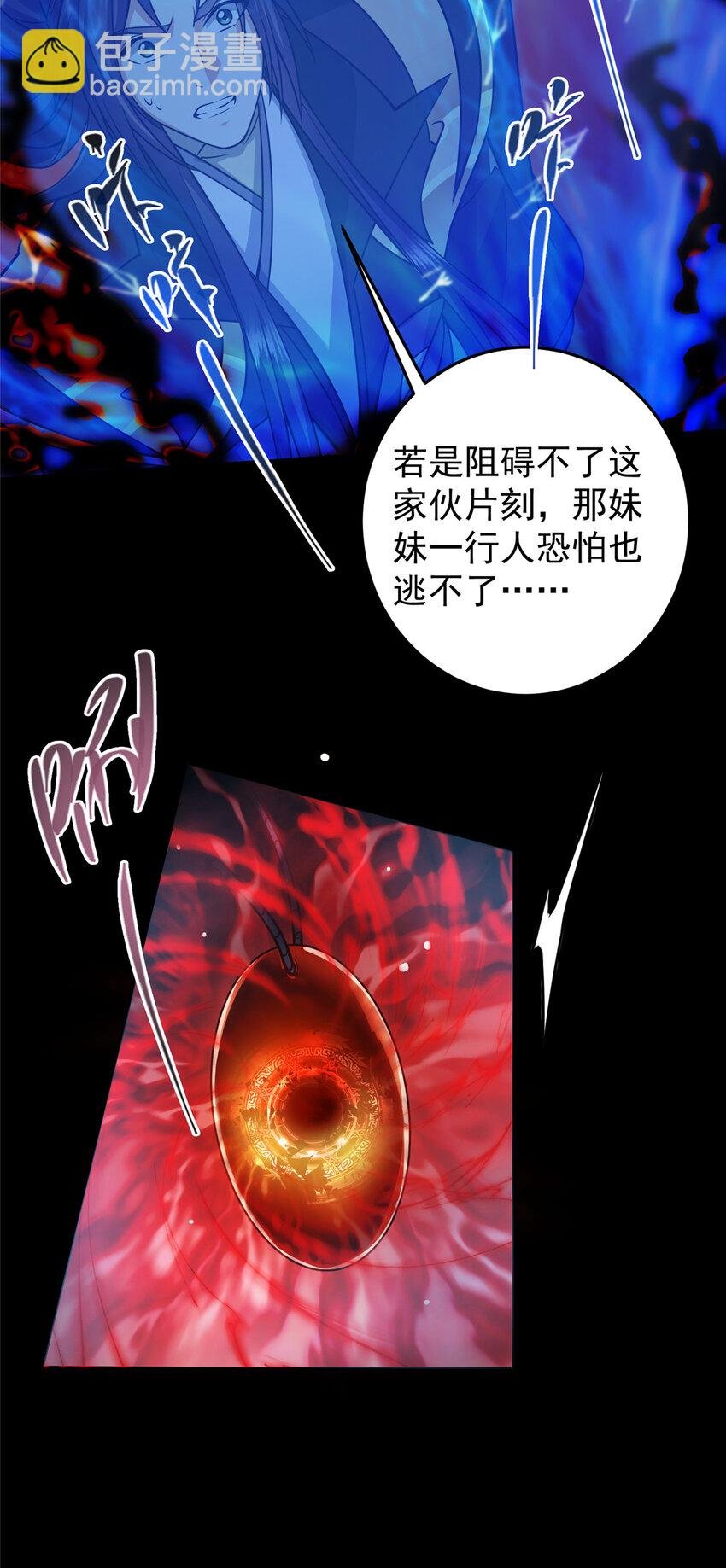 161 生死攸关之际