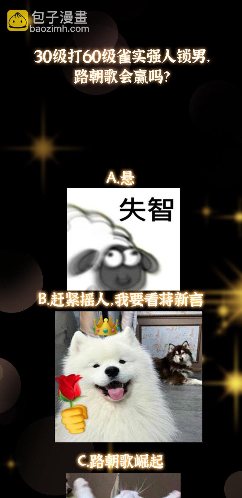 161 生死攸关之际