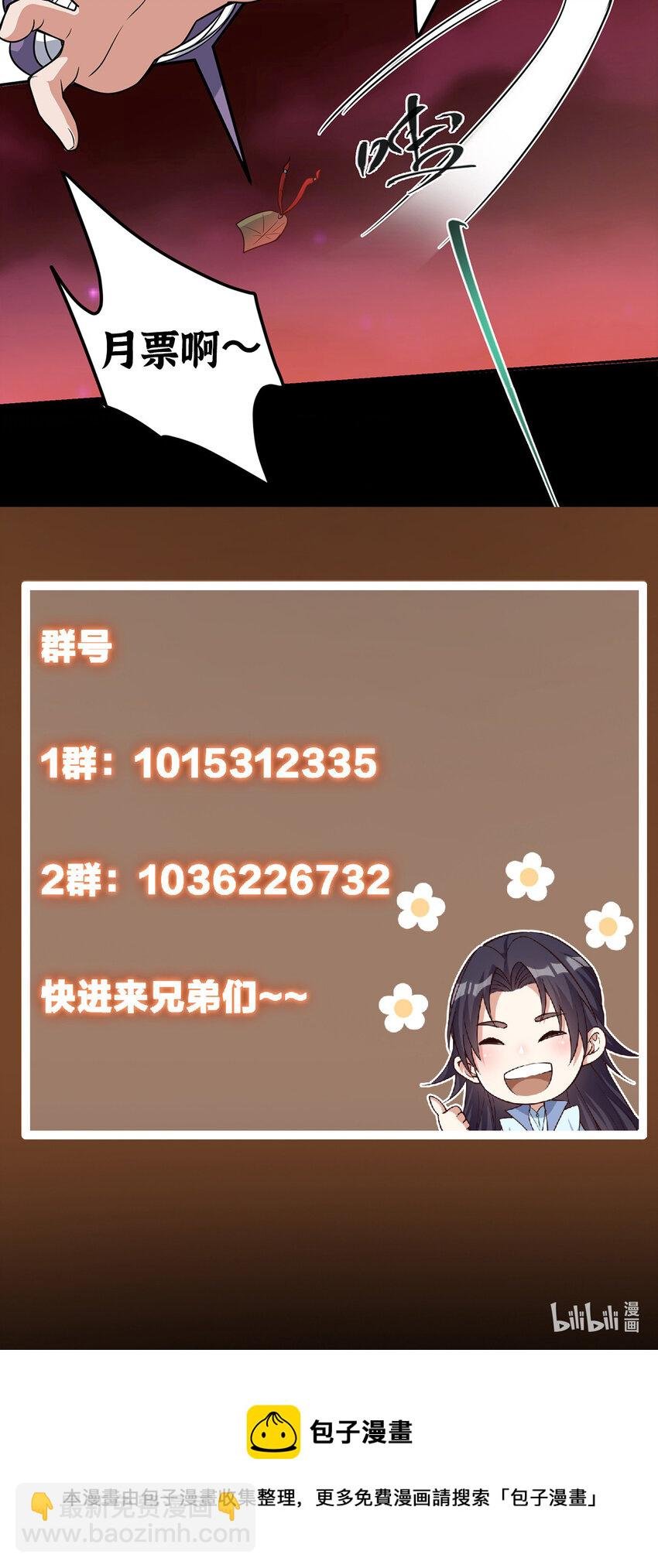 161 生死攸关之际