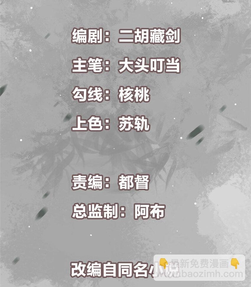 162 从此有了软肋