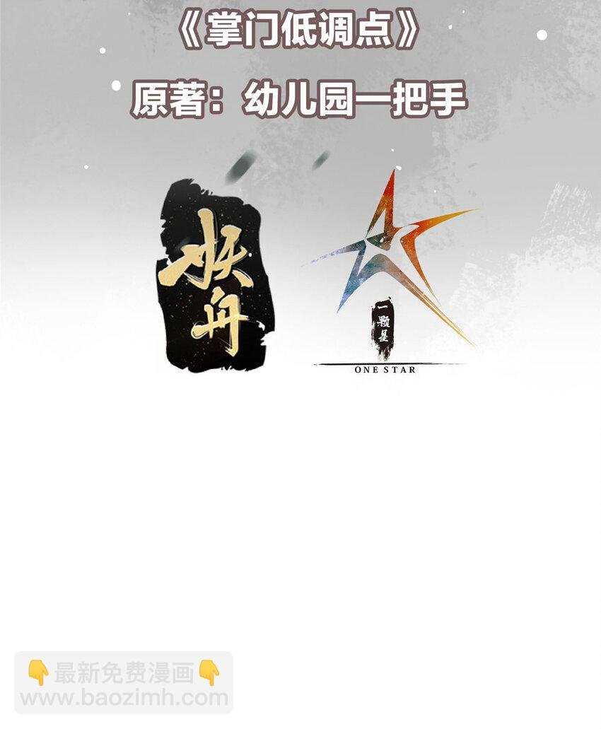 162 从此有了软肋