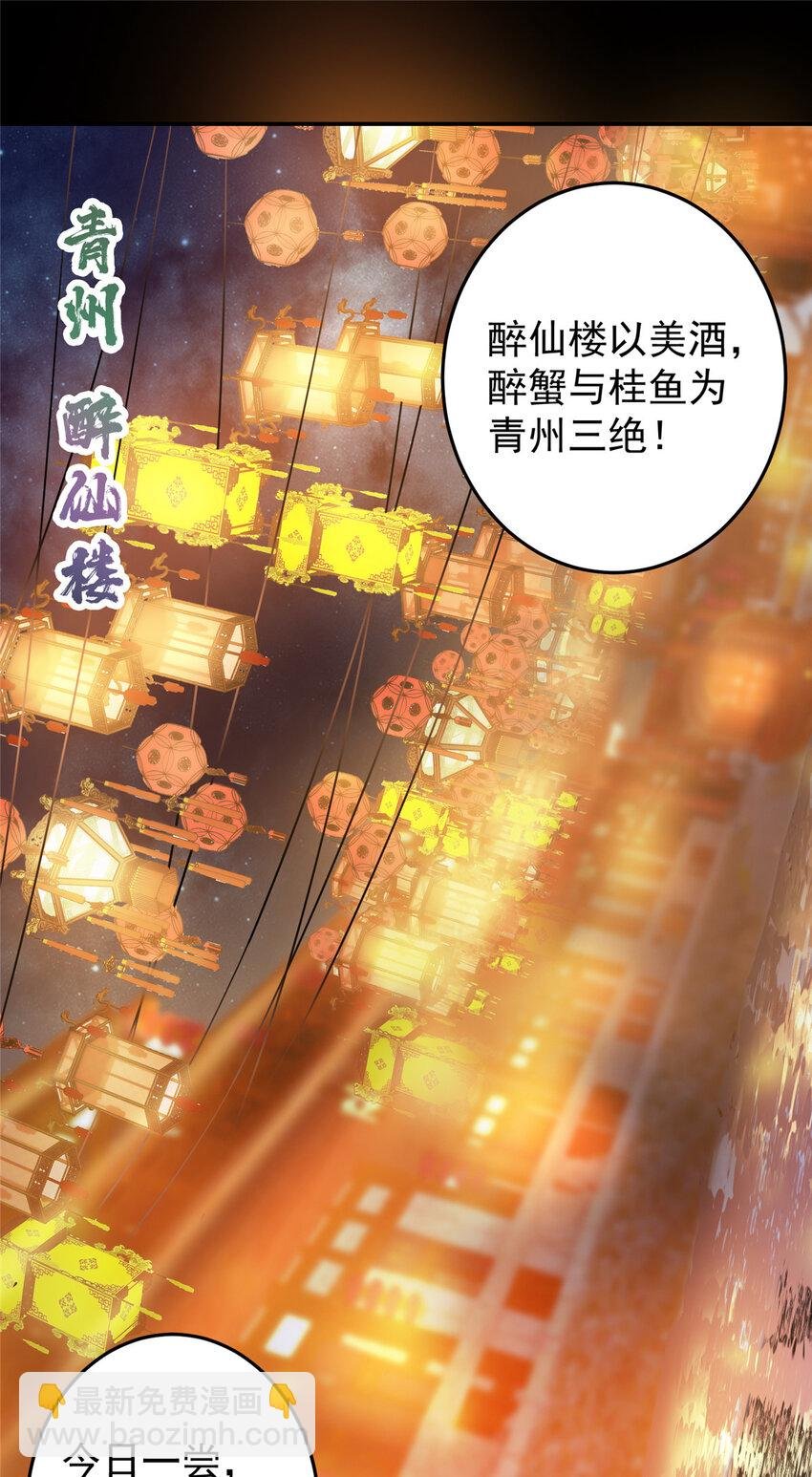 162 从此有了软肋