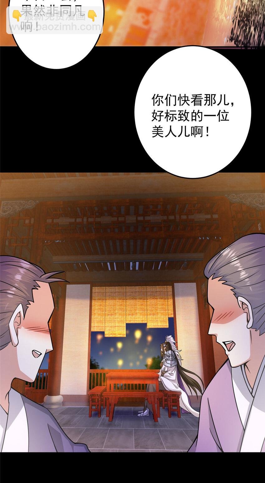 162 从此有了软肋