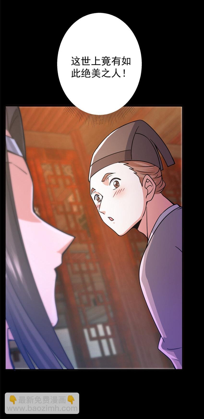 162 从此有了软肋
