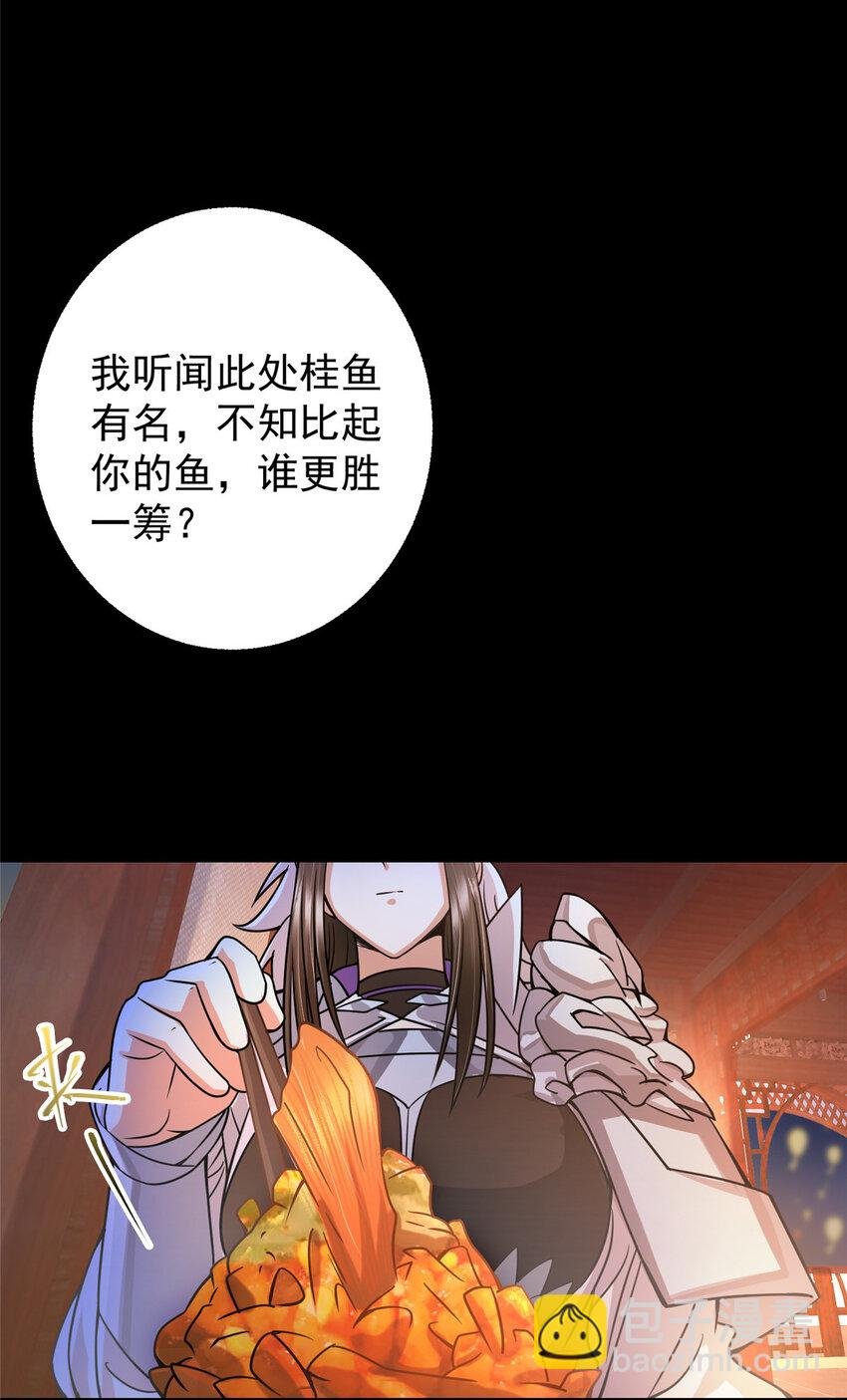 162 从此有了软肋