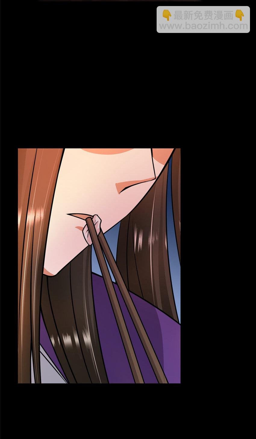 162 从此有了软肋