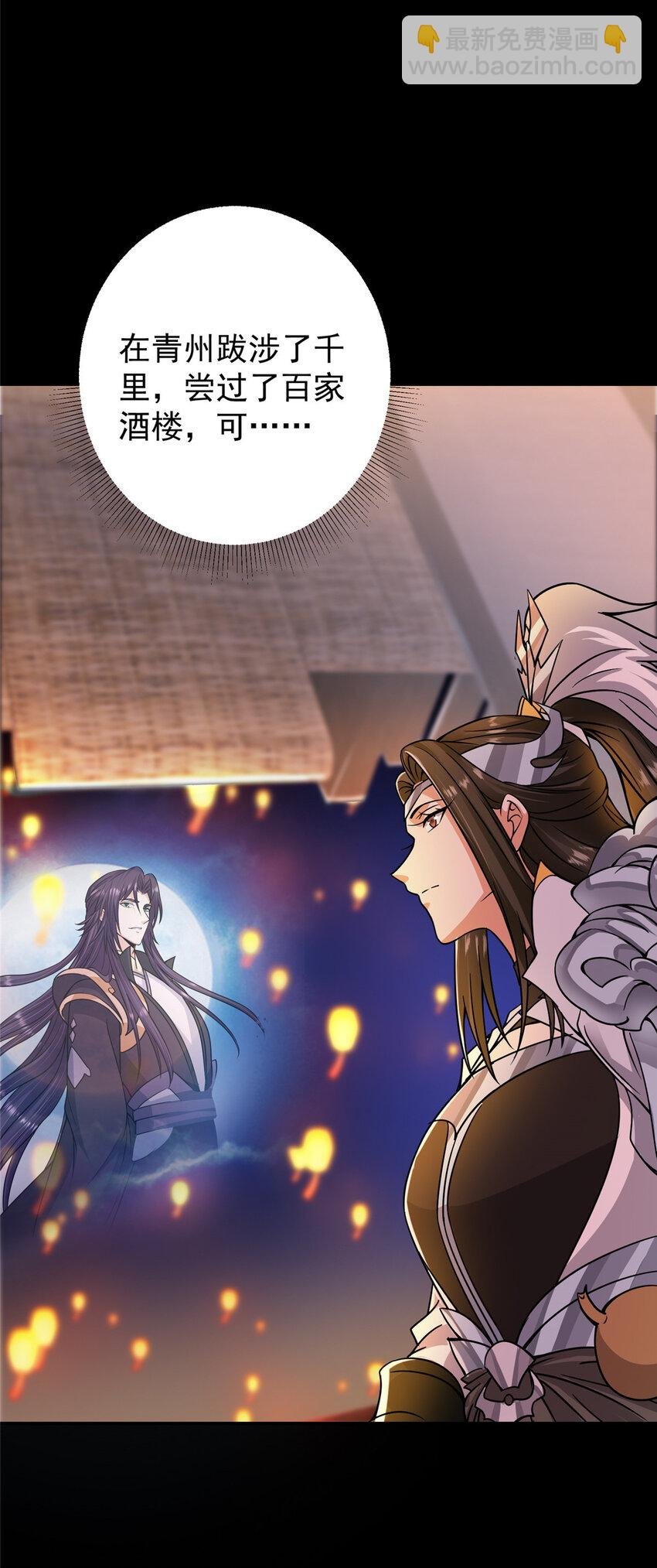 162 从此有了软肋