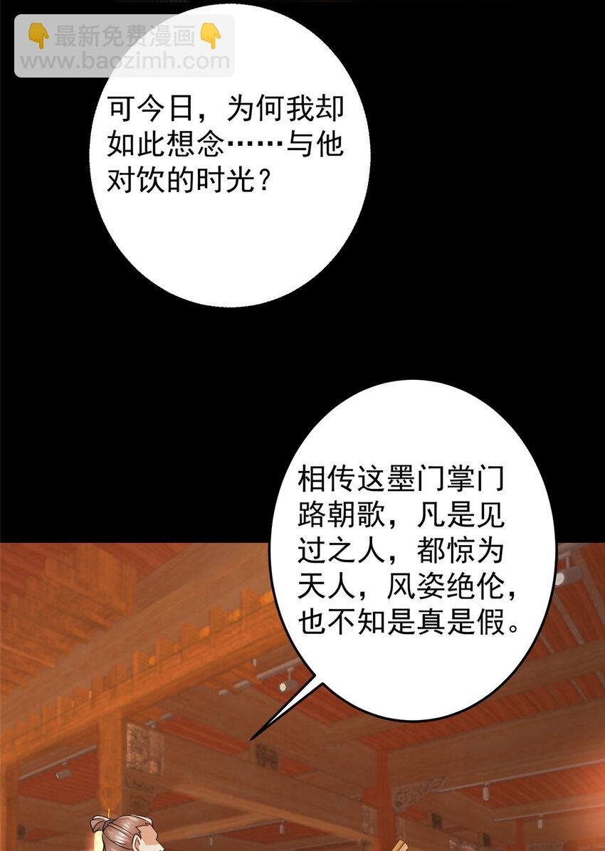 162 从此有了软肋