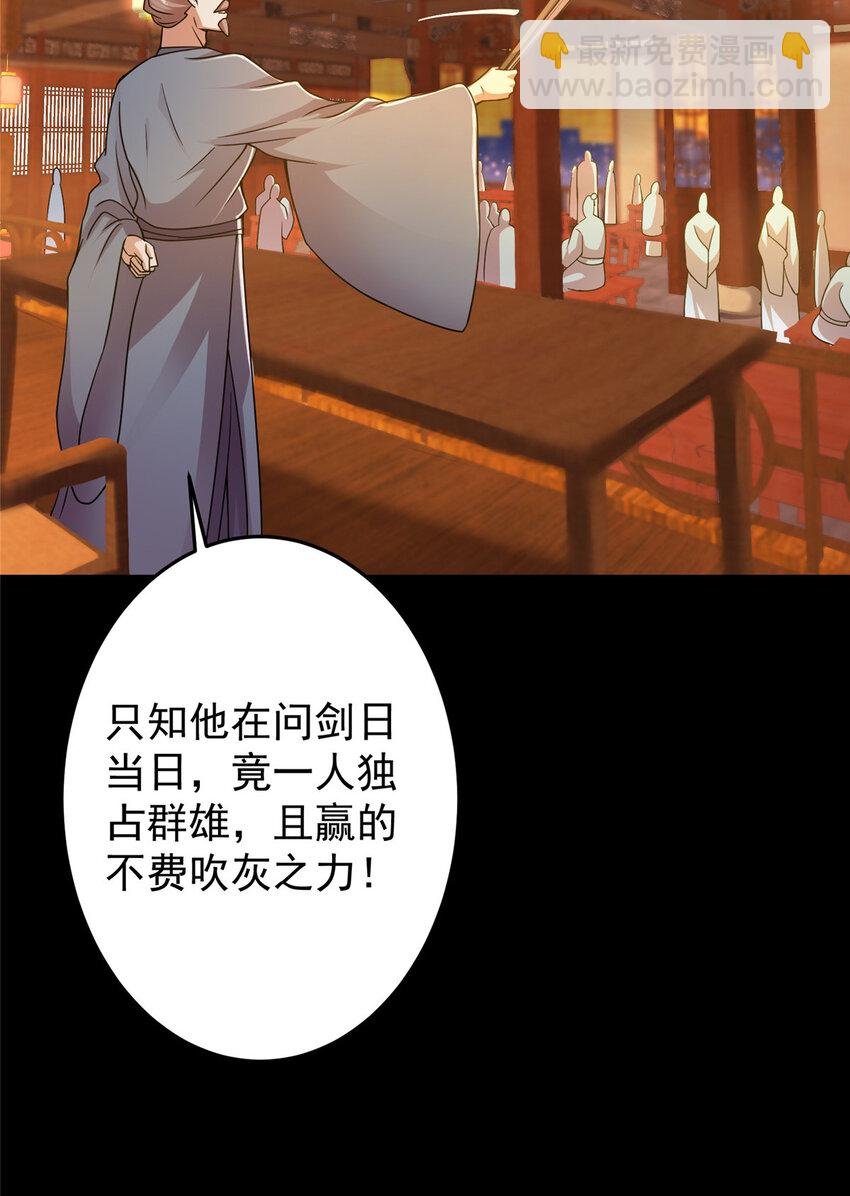 162 从此有了软肋