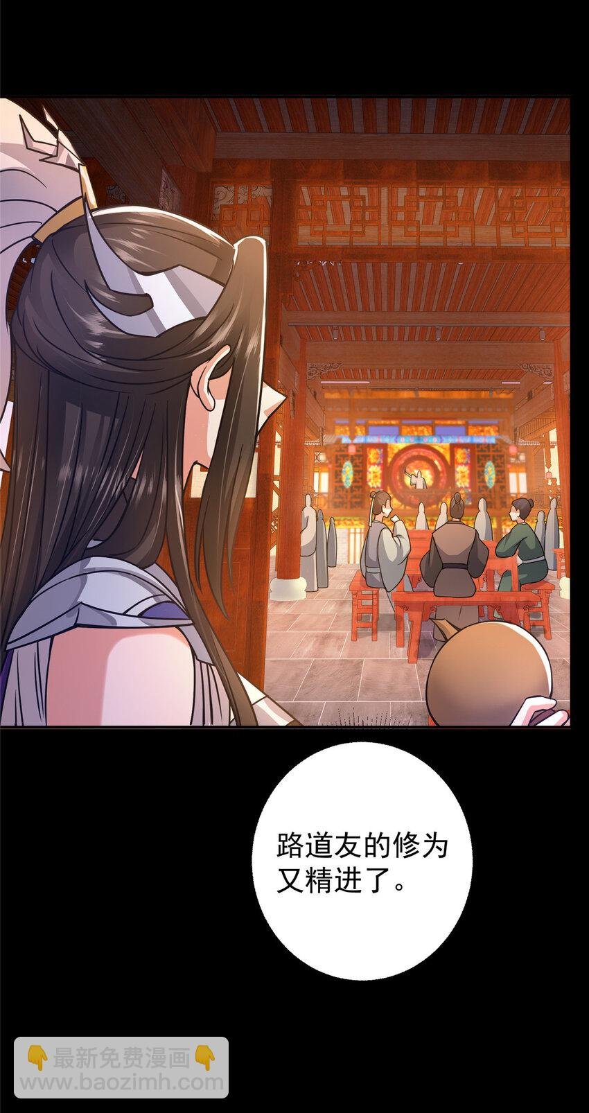 162 从此有了软肋
